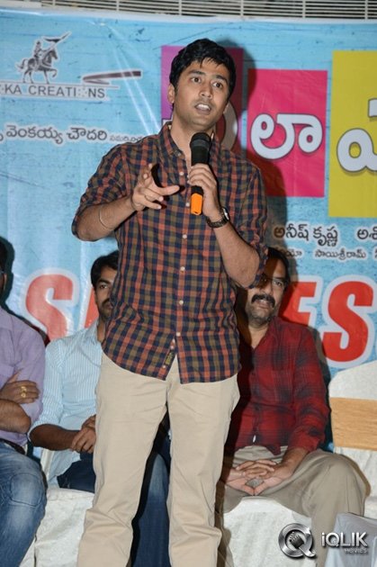 Ala-Ela-Movie-Success-Meet